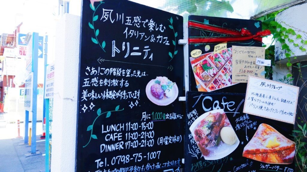 阪急夙川 駅から徒歩30秒 こだわりのイタリアンカフェ Gourmet 西宮の人と人を繋ぐwebメディア ニシマグ