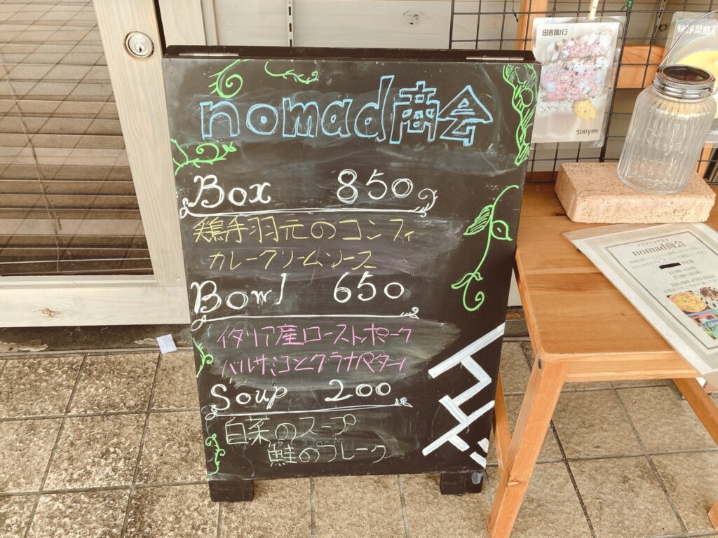 NOMAD 会場限定 大阪 黄色 - タレントグッズ
