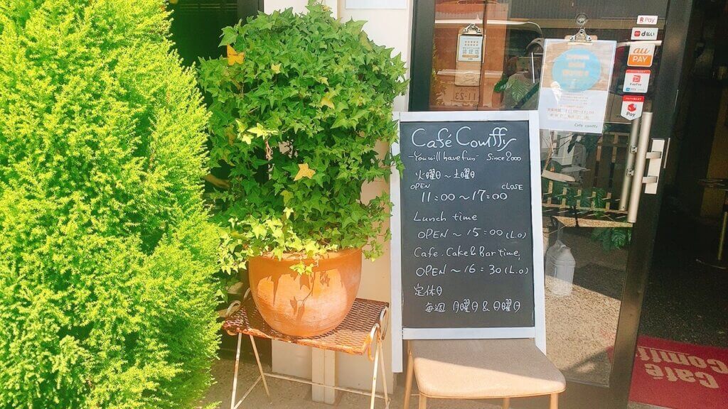Cafe Comffy