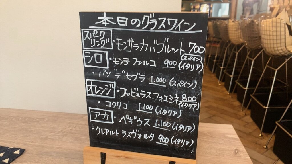 ウルラート