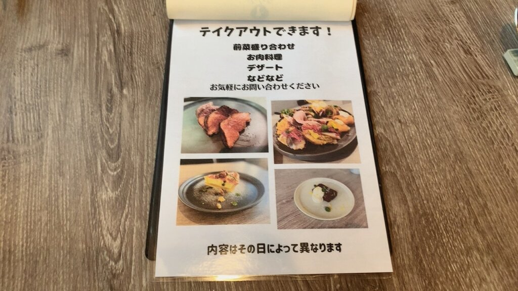ウルラート