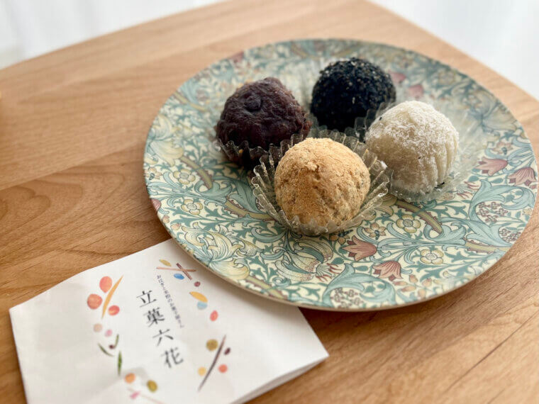 おはぎ4種類