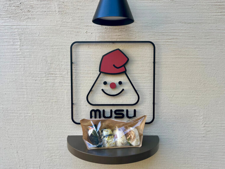 MUSUの外壁にあるフォトスポット