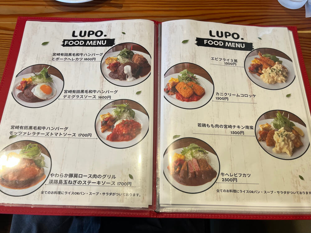 メニュー写真2