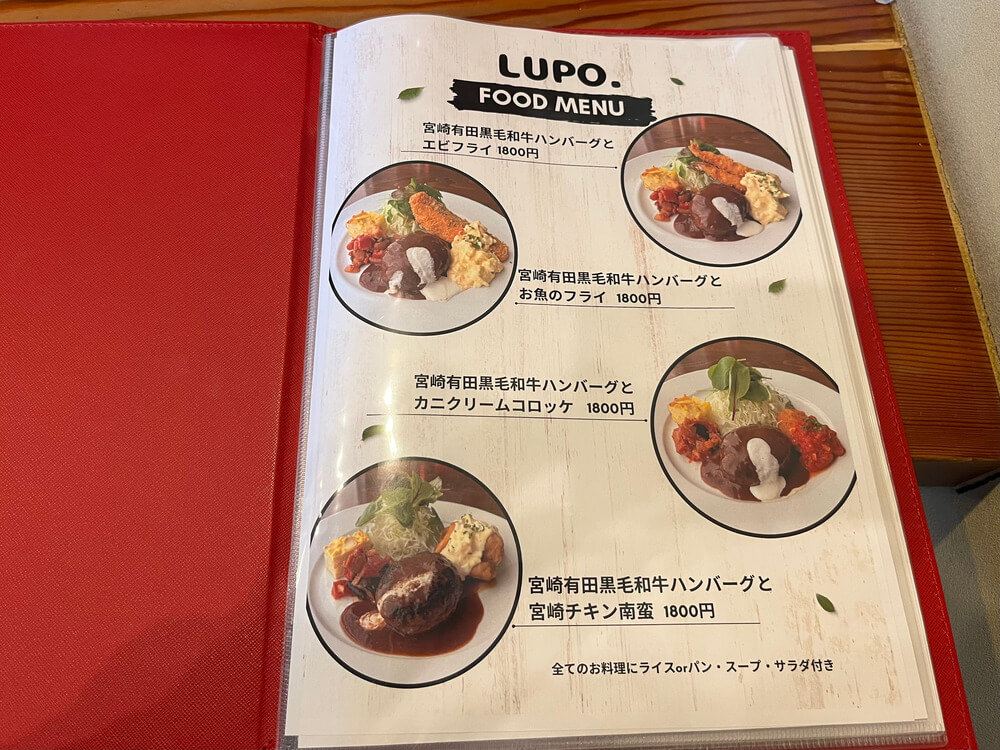 メニュー写真1