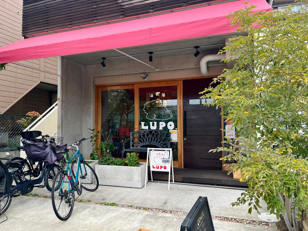 洋食屋LUPO.の外観